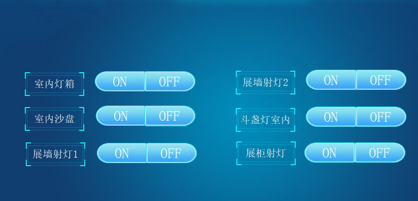 山西智能展厅中控系统